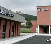 '5차례 무산' 서귀포 민관협력의원 규정 완화… "의료법인도 운영 가능"