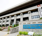 인천 준공영제 시내버스 임금협상 타결…4.48% 인상