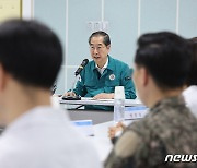 한덕수 총리, 국군수도병원 방문