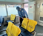서귀포해경, 유·도선 5척에 교통약자 배려석 설치