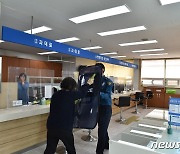 "불법행위 엄단" 충주경찰서 민원봉사실 비상상황 모의훈련
