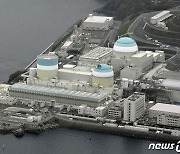 [포토] 日 에히메현의 이카타 원전