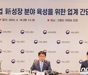 박상우 장관, 항공산업 신성장 분야 육성 위한 간담회