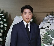 박종철 열사 모친 빈소 조문 이준석 "숭고한 정신 이어나갈 것"