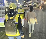 강북구, 늦은 밤 집까지 동행하는 '안심귀가 스카우트' 운영