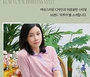 "4050 여성 라이프스타일 선도"…KT알파 쇼핑-퀸잇 맞손