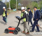 의왕시-국토부, '상·하수도 전산화 사업' 현장 합동점검