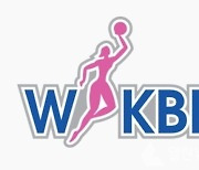 WKBL 2024~2025시즌부터 아시아쿼터제 도입, 일본 선수로 한정