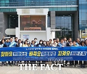 안양시 노사민정협, '노사상생 일터혁신 안전문화' 캠페인