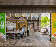 여주세종문화관광재단, '여주도자기축제' 사진 공모전 개최