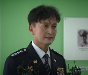 '경찰국 반대' 류삼영 정직 취소소송 패소...법원 "처분 정당"