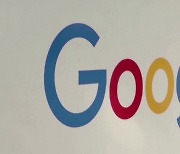 구글, 테슬라 등 미국 기술기업 '정리해고 바람'