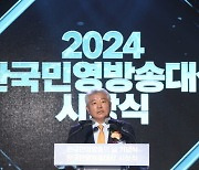 김홍일 방통위원장 "지역 민방 콘텐츠 제작 지원 확대"