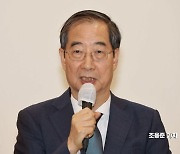 한덕수 총리, 미한재계회의 위원장 접견