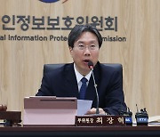 개보위, 中 알리·테무 직접 만났다… 韓 개인정보법 준수 요청