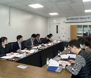 서천군, 장항국가산단 투자유치 활성화 TF팀 조직