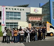 [사진뉴스] 대전시설관리공단, 장애인의 날 기념 '사랑누리 행사' 개최
