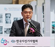 인사말하는 이호재 한국사진기자협회장