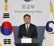 재외공관장 회의, 22~26일 개최…외교전략 모색
