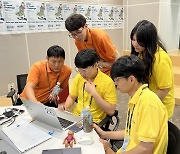 포스코DX, 청소년 AI 창의 경진대회 참가자 모집