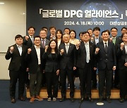글로벌 DPG 얼라이언스 이끄는 조준희 한국소프트웨어산업협회장, SW 기업 수출 본격 지원