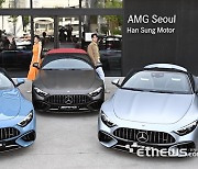 눈물의 여왕 김수현 車…'벤츠 AMG SL 마누팍투어' 120대 한정 판매