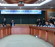 행동주의펀드 CEO 만난 이복현 "기업에 장기 성장전략 제시해야"