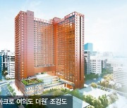 서울 오피스 공급난에 임대료 수직상승… 여의도 18% 껑충