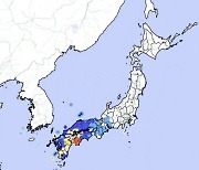 일본 시코쿠 해협서 규모 6.6 지진…"원전 이상 없어"