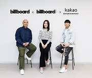 카카오엔터, 최초로 美빌보드와 'K팝 글로벌 확장' 파트너십 체결