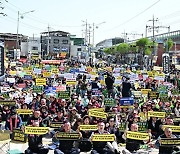 "정부는 약속 지켜라"...동두천시민 미 2사단 앞에서 총궐기대회 개최