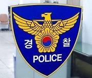 女무속인 찌른 男…범행 직후 "아내가 습격 당했다" 거짓 신고