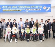 삼척시청 육상팀, 창단 2년만에 전국대회 싹슬이,환영 분위기 고조