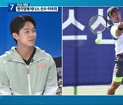 [이슈대담] 청각장애 이덕희 선수, 광주오픈 챌린저 테니스 대회서 ‘주목’