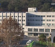[단독] ‘대통령 진료’ 서울지구병원 용산으로 이전 검토