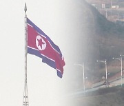 북한, 남북 잇는 동해선·경의선 도로 가로등 수십 개 철거