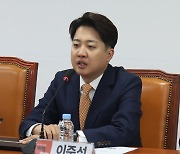 전공의 만난 이준석…"尹, 의대 증원 원점 재검토해야"