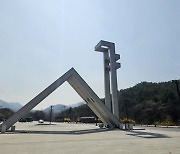 서울대학교 평생교육원 지휘 아카데미 오케스트라 과정 “전문 지휘법 배운다”