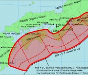 커져가는 일본의 ‘난카이 대지진’ 공포…17일 밤 규모 6.6 지진에 ‘깜짝’