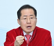 홍준표, 윤 대통령 총리직 제안 거절…김한길 추천