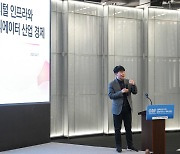 Seoul Business Agency CEO says SNS marketing essential for SME