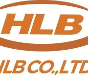 HLB, 美 보스턴에 사무소 개소…“신약 개발 전초기지”