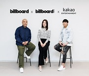 카카오엔터, K팝 글로벌 확장 나선다…美 빌보드와 파트너십
