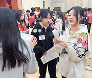 오산 ‘원일중학교’ 학업 역량•인성 多 갖춘 ‘글로벌 인재’ 쑥쑥 [꿈꾸는 경기교육]