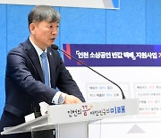 인천, 전국 첫 소상공인 ‘반값택배’ 시행