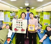 ‘하나님의 교회’ 수원·안산·시흥 일대서 헌혈로 사랑 전달
