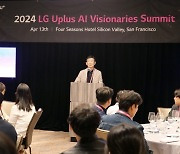 LG Uplus to invest over $145 mn in AI sector: CEO