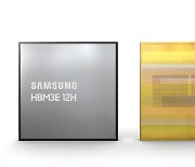 Samsung gears up to meet growing demand for customized HBM
