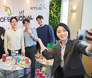 “격식도 주제도 파괴”…방경만 KT&G 사장, ‘캐주얼 미팅’으로 소통경영