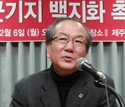 '나는 빠리의 택시운전사' 홍세화 장발장은행장 별세